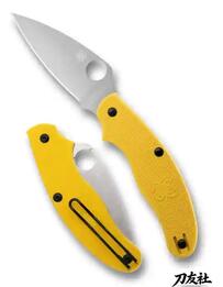 英国Penknife™ Salt® Yellow CPM® MagnaCut®